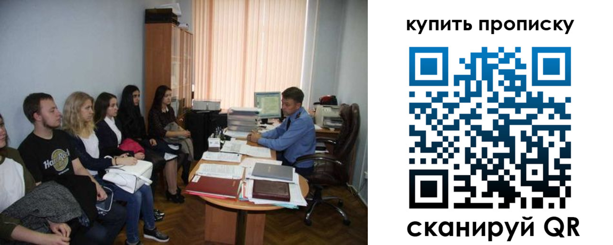 прописка иностранных граждан в Собинке